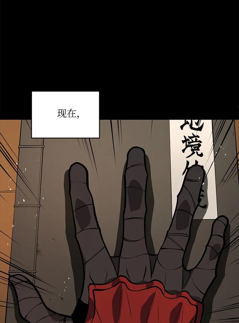 99 第九十九话66