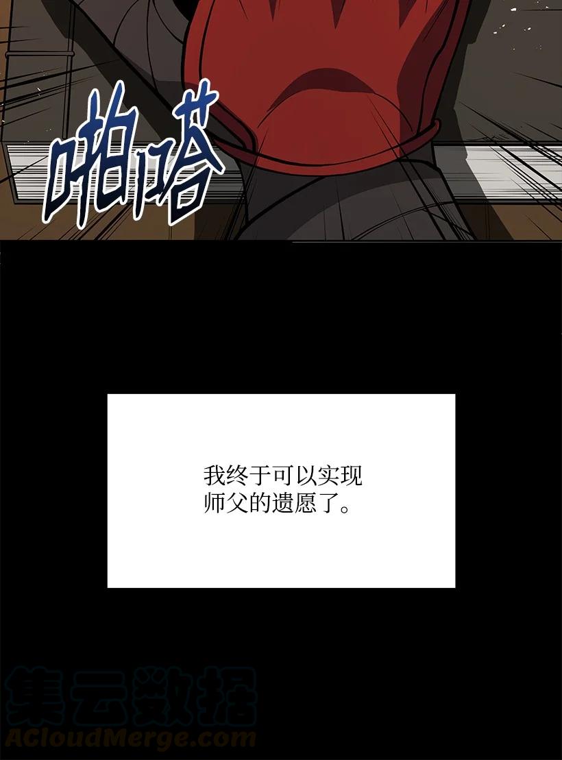 99 第九十九话67