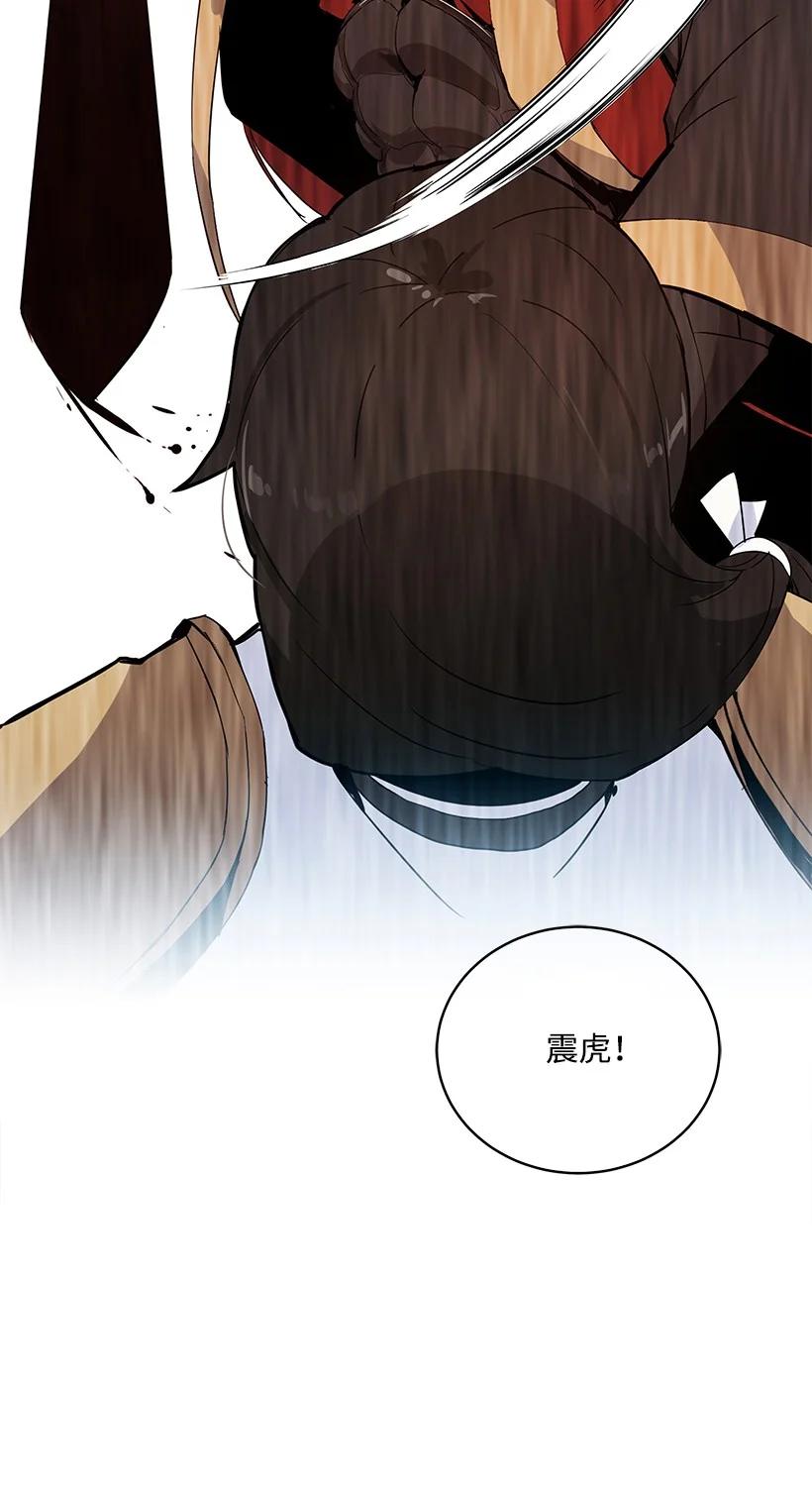 99 第九十九话71