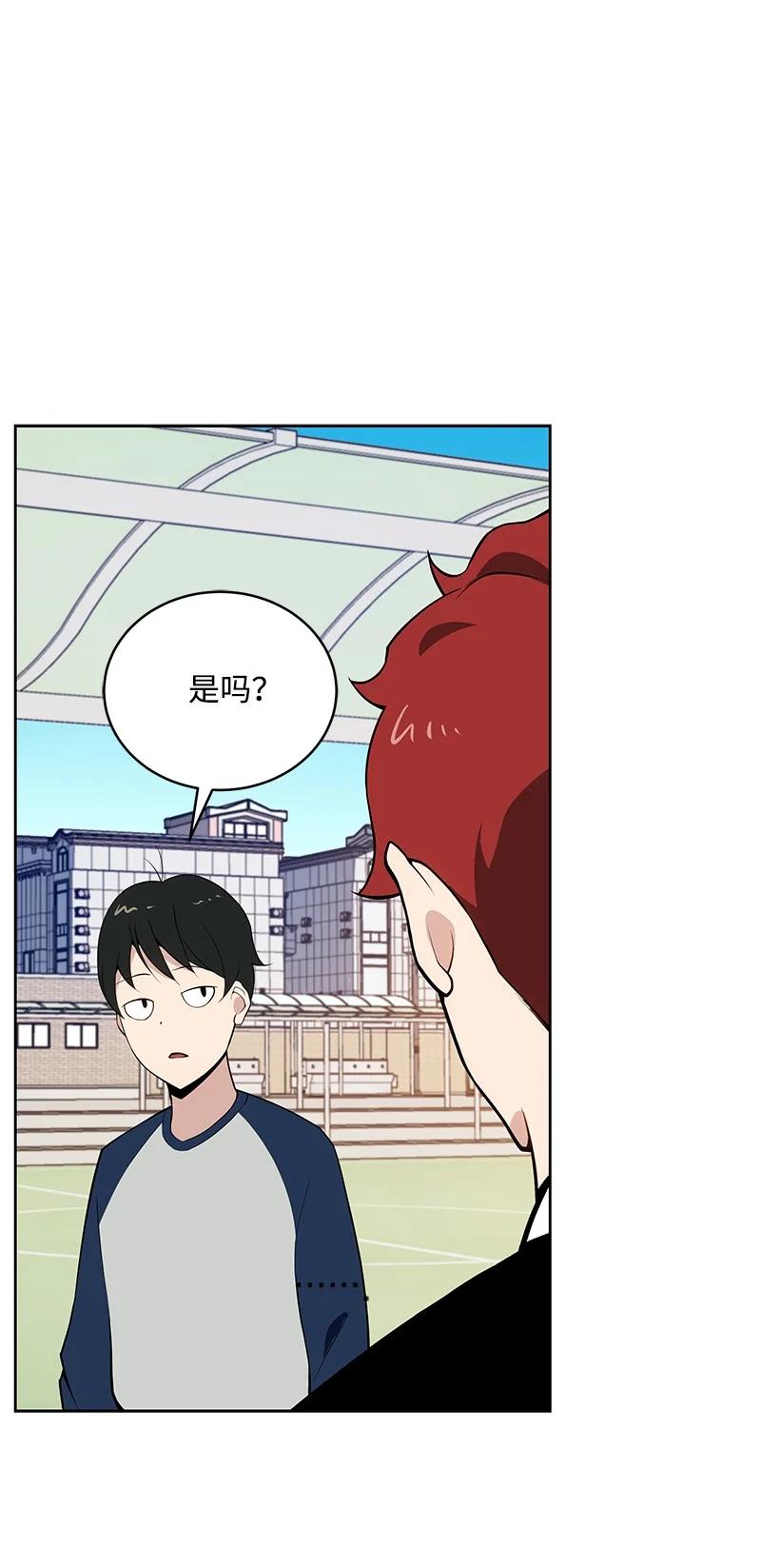 99 第九十九话75