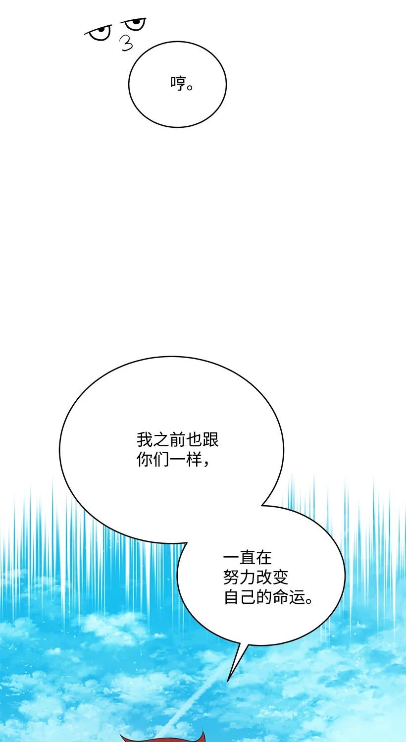 99 第九十九话77