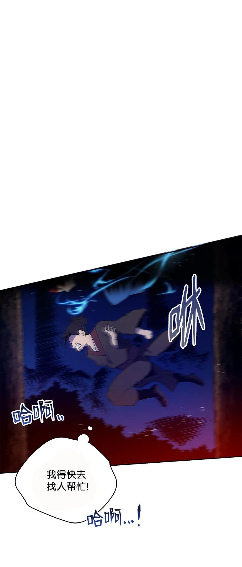 99 第九十九话8