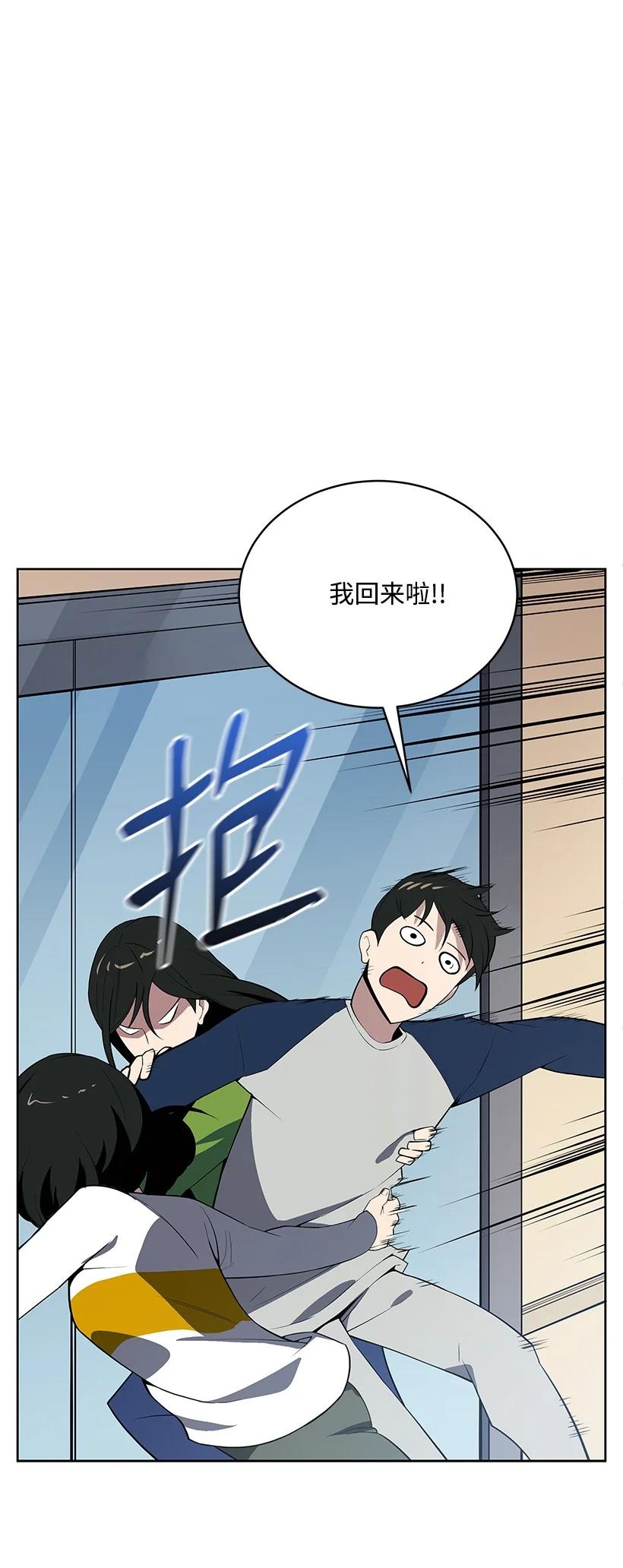 99 第九十九话80
