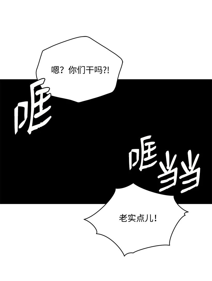 99 第九十九话81