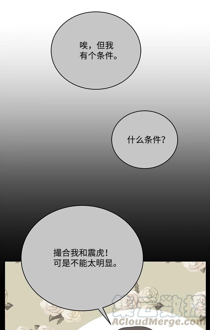 99 第九十九话85