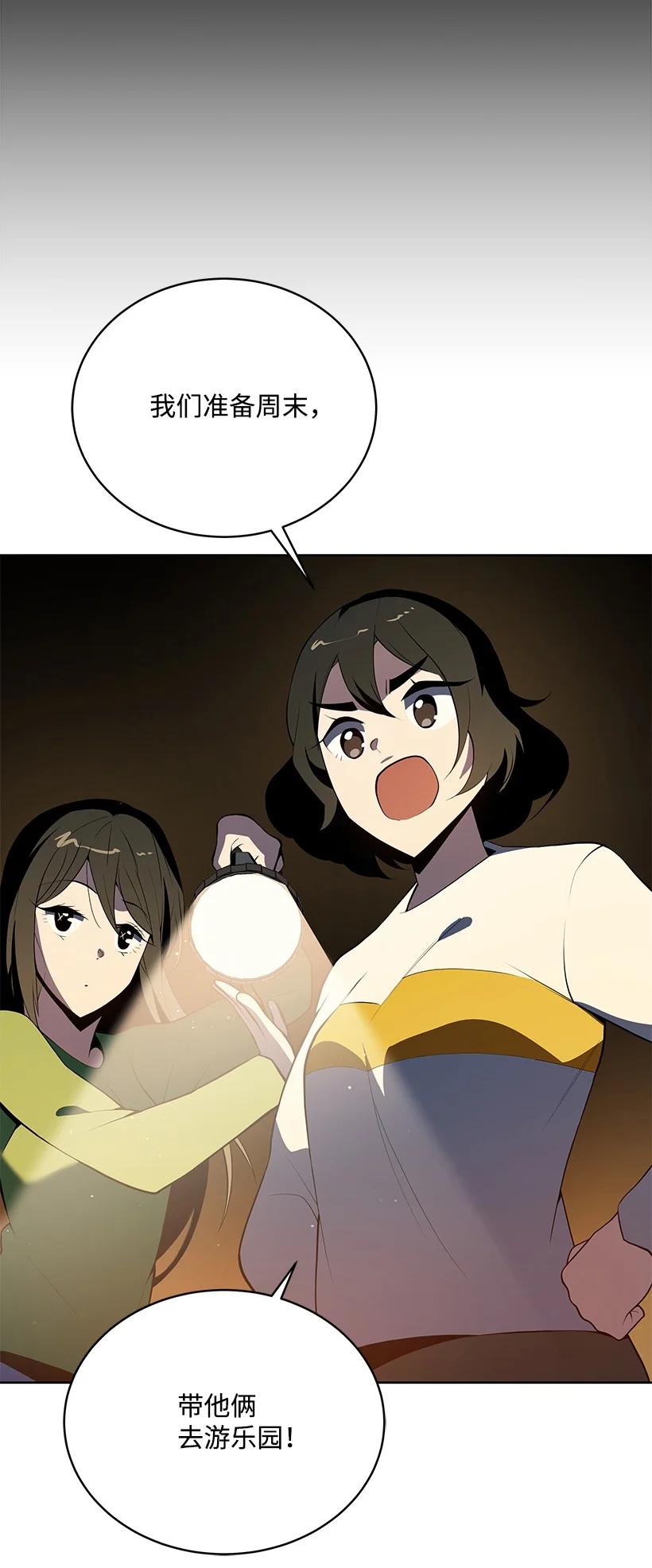 99 第九十九话87
