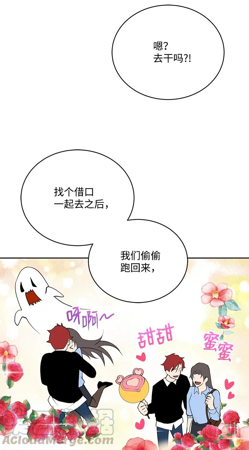 99 第九十九话88