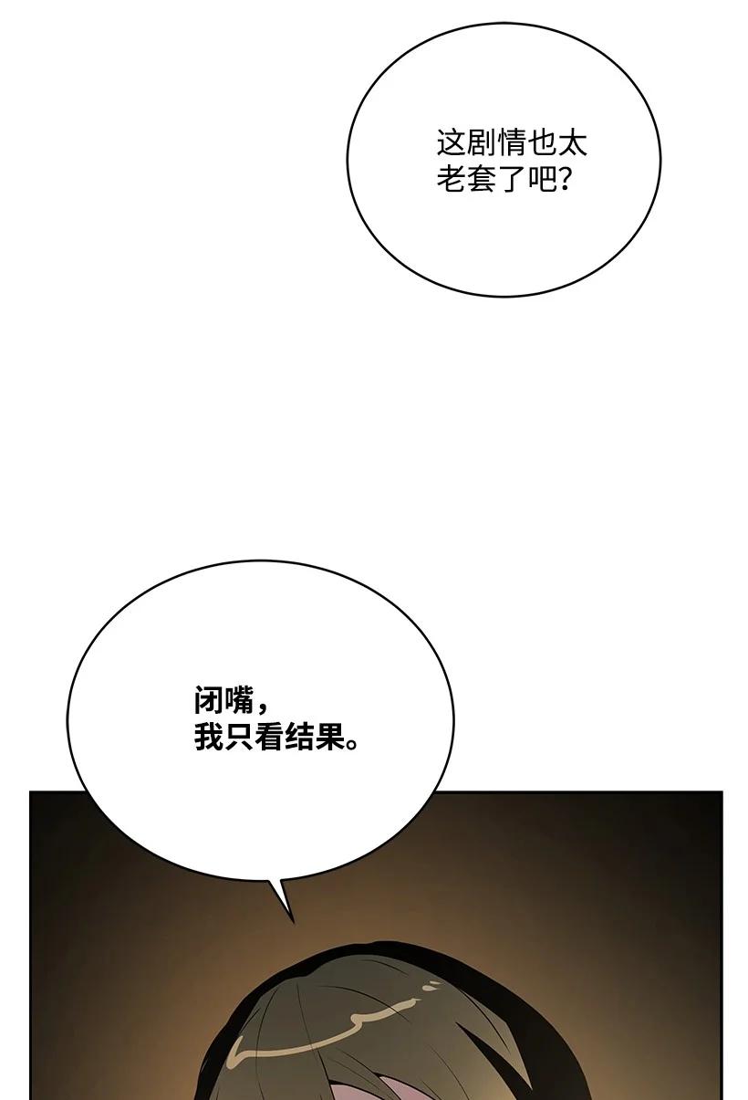 99 第九十九话90