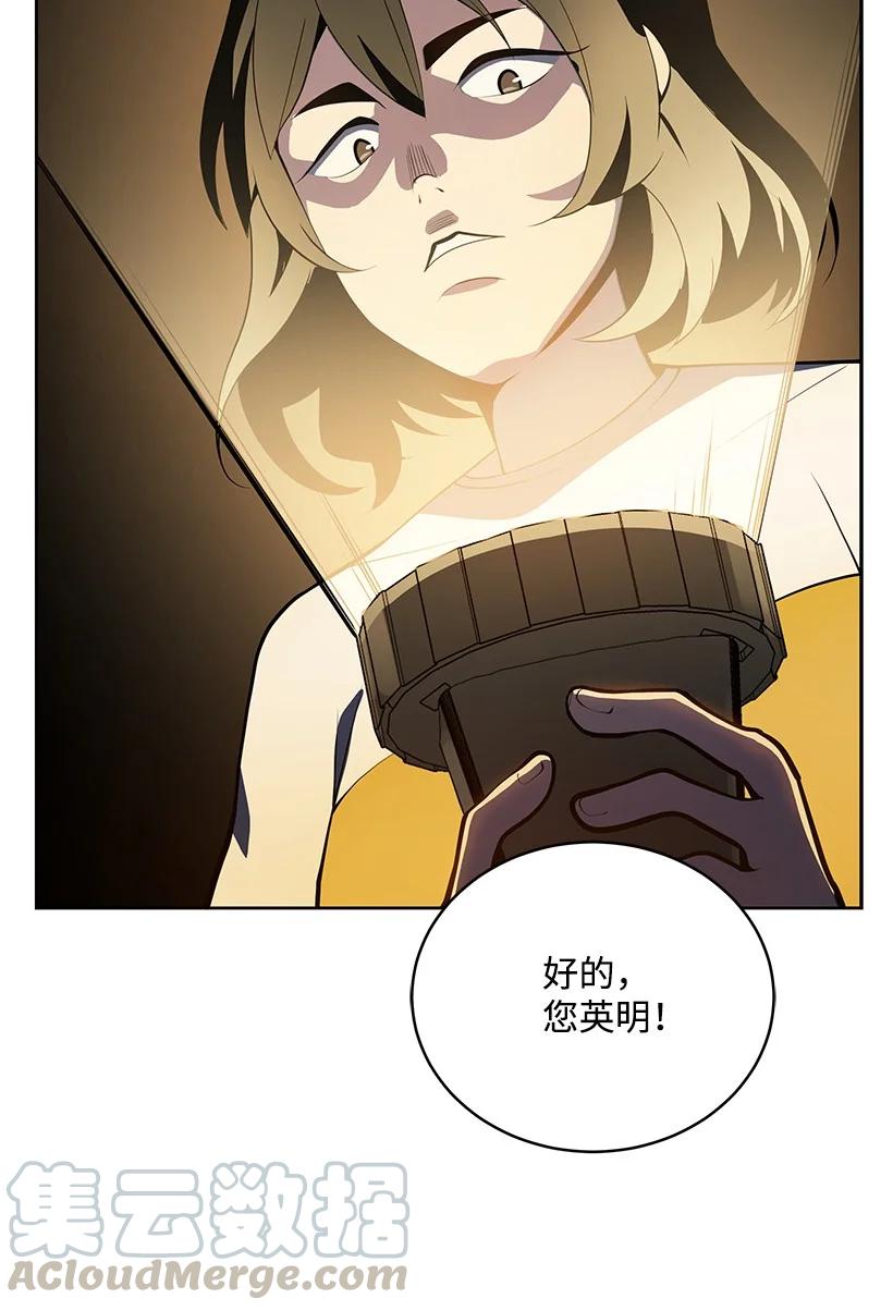 99 第九十九话91