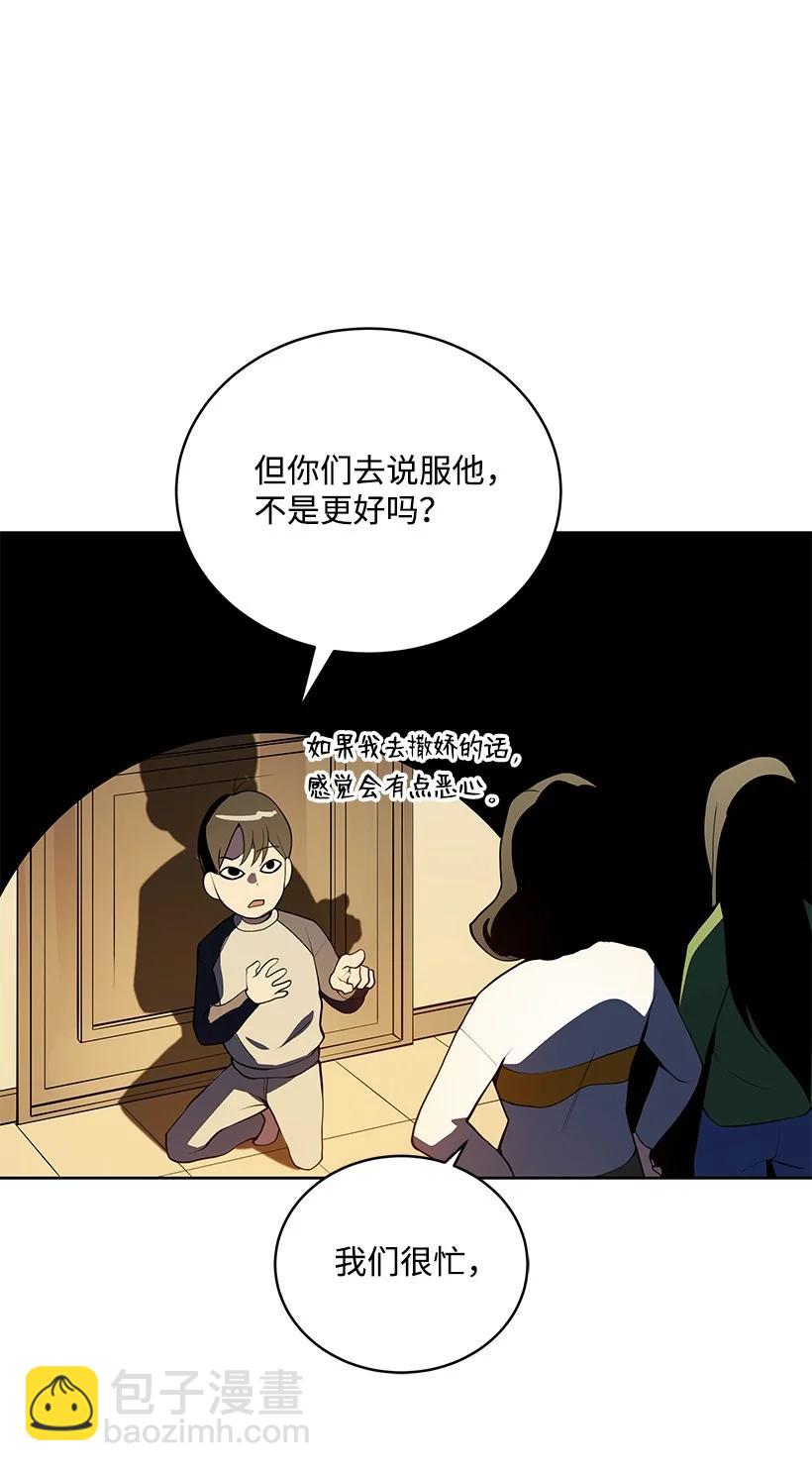 99 第九十九话92