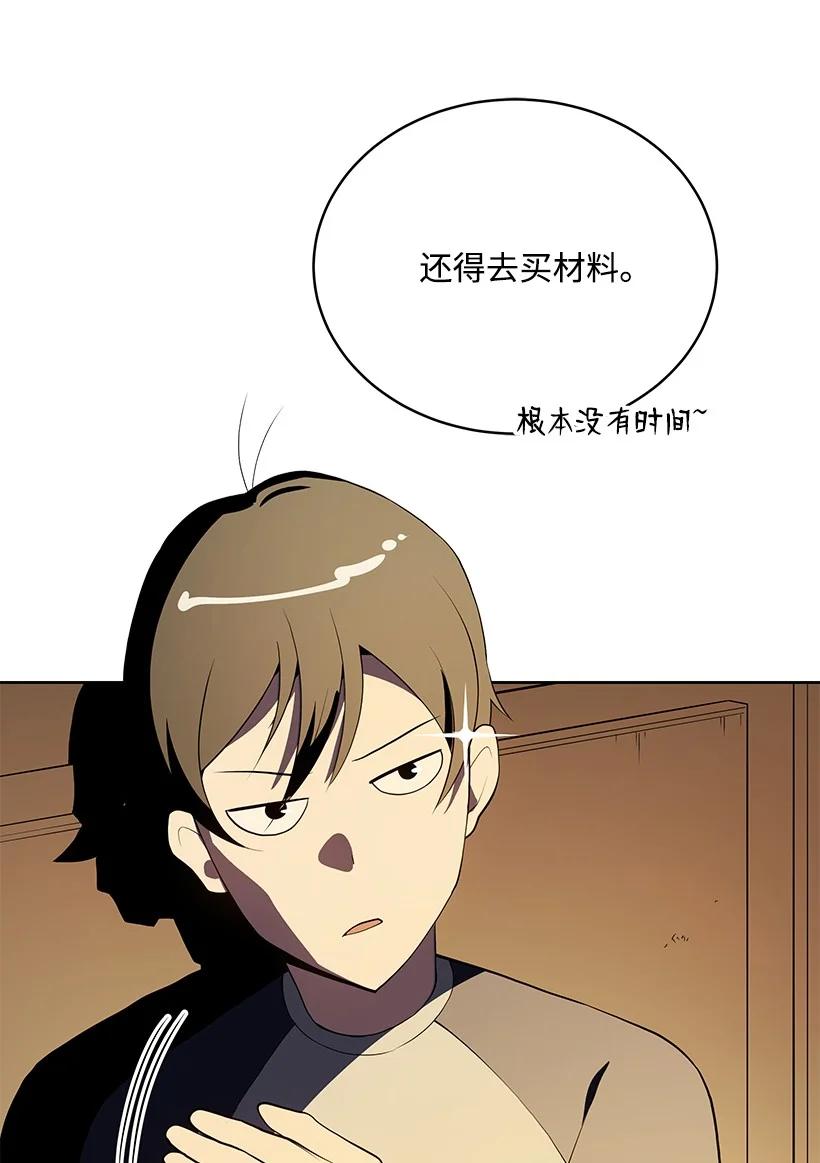 99 第九十九话93