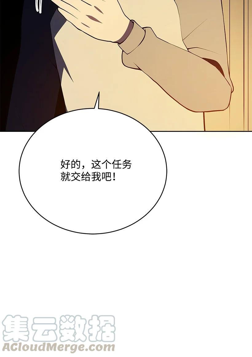 99 第九十九话94