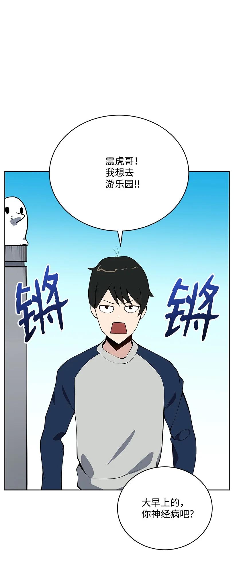 99 第九十九话95