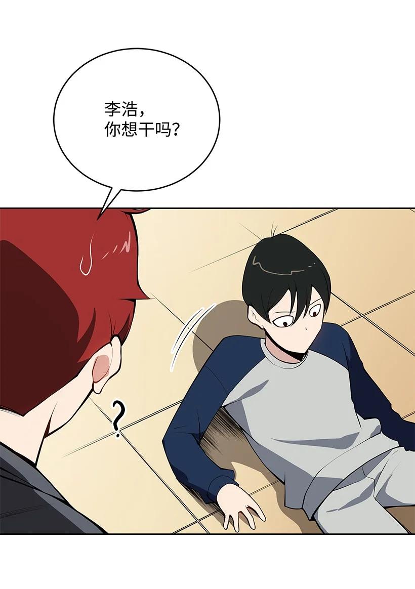 99 第九十九话96