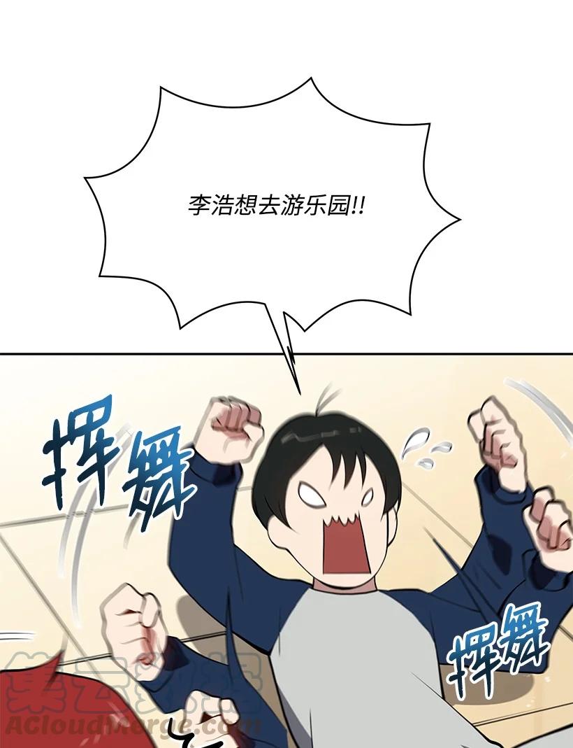 99 第九十九话97