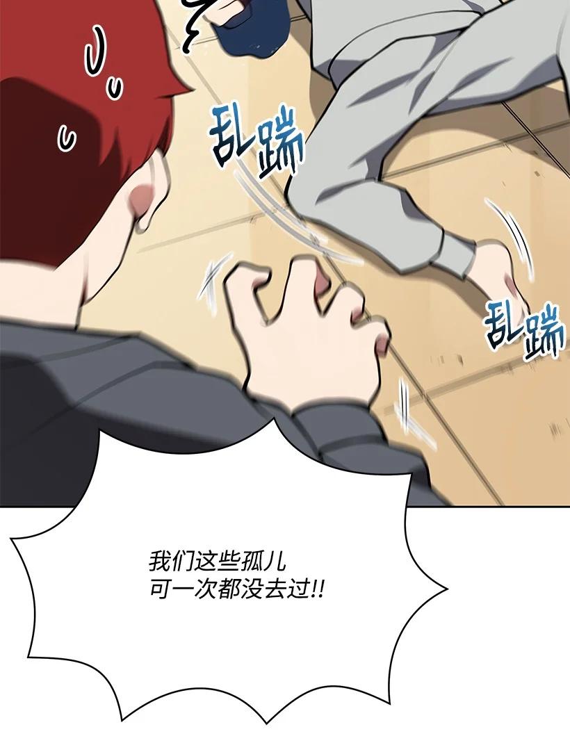 99 第九十九话98