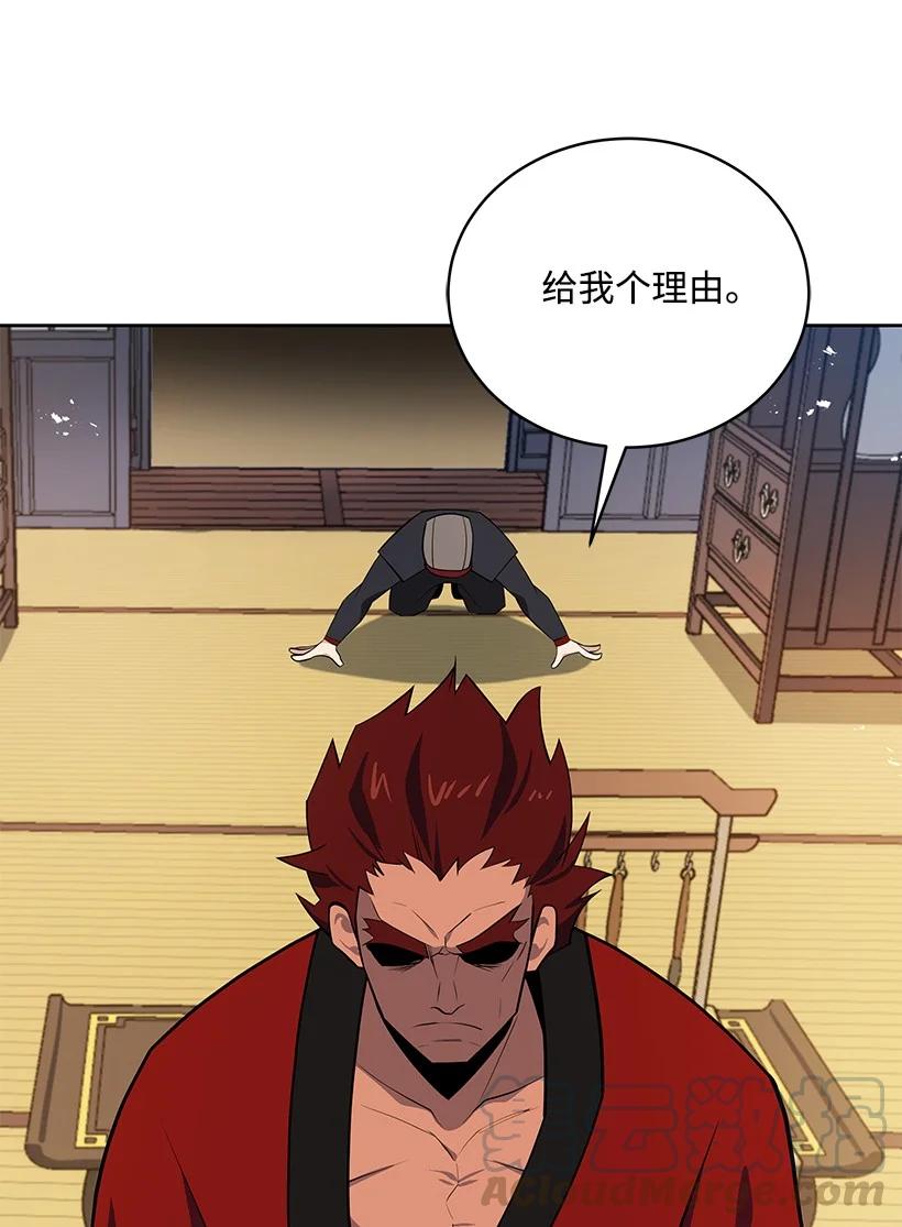 100 第一百话12