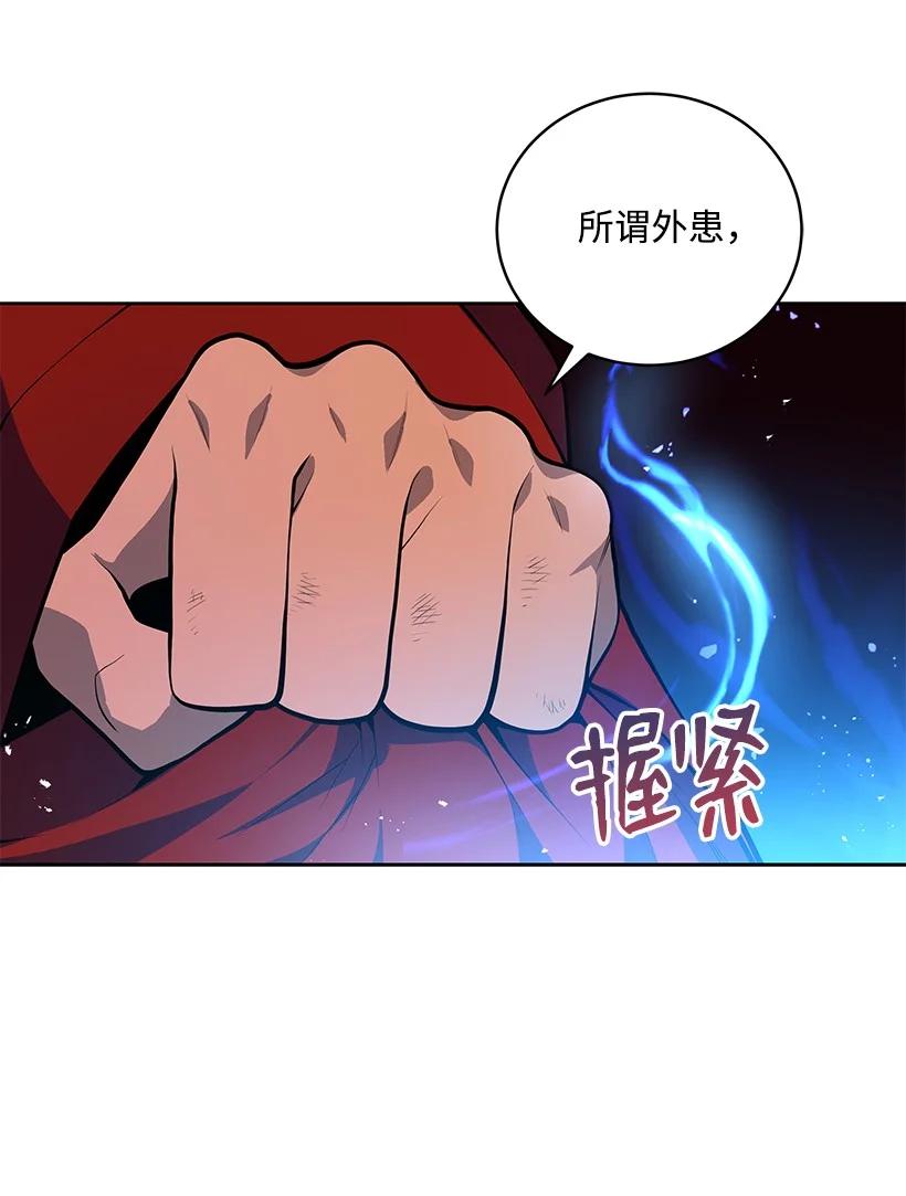 100 第一百话14