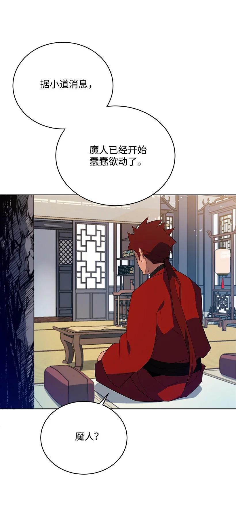 100 第一百话17