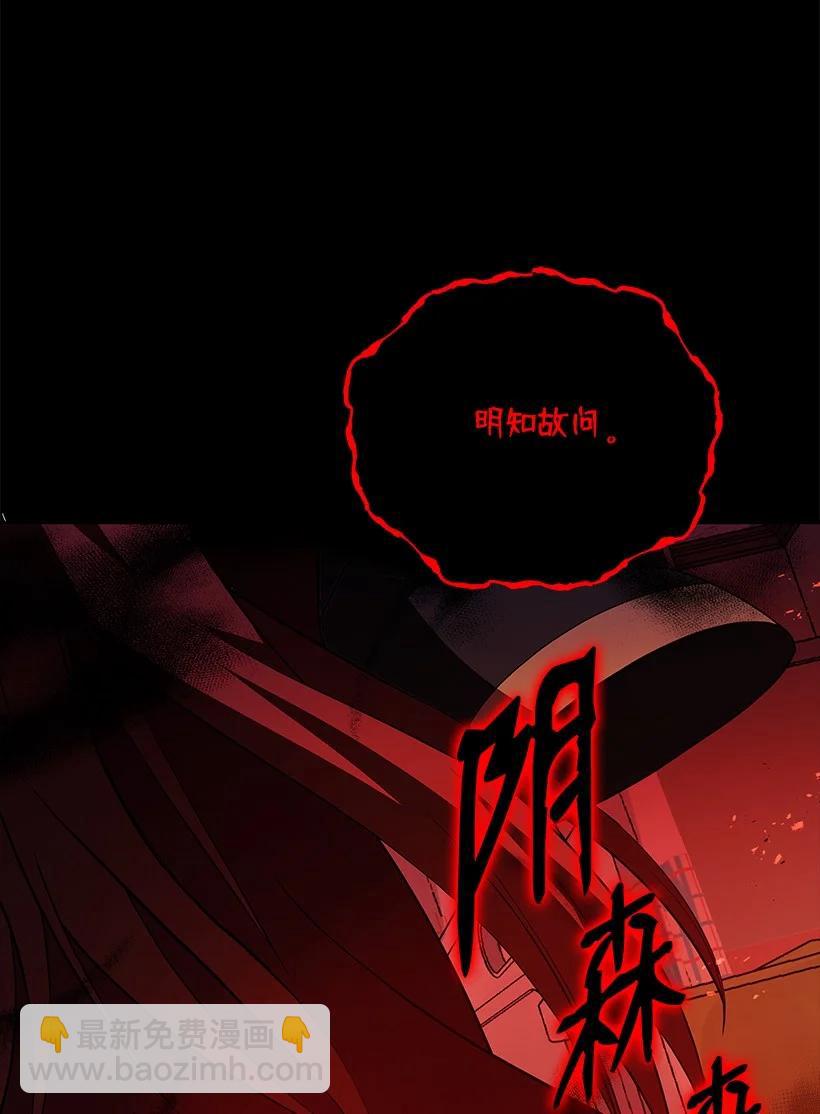 100 第一百话2
