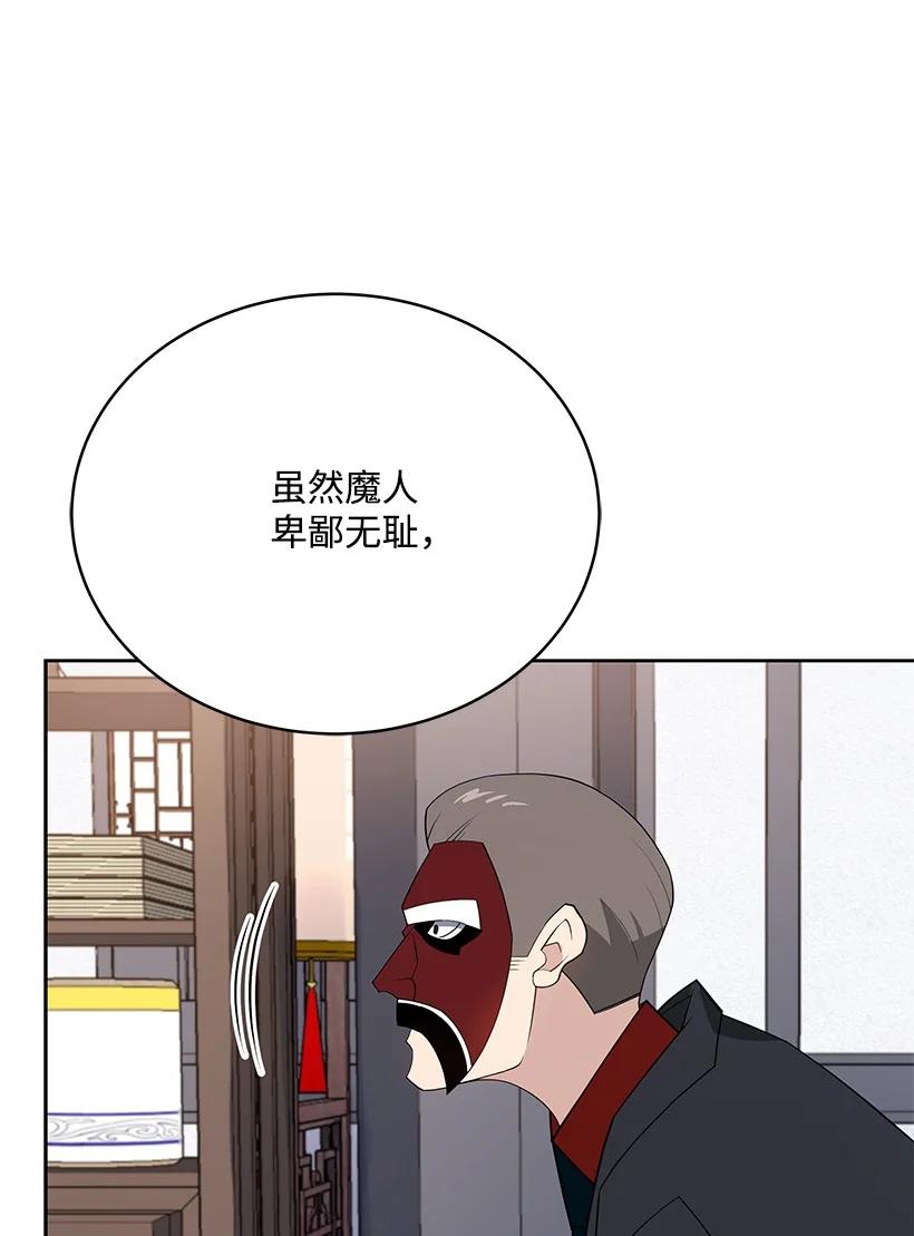 100 第一百话22