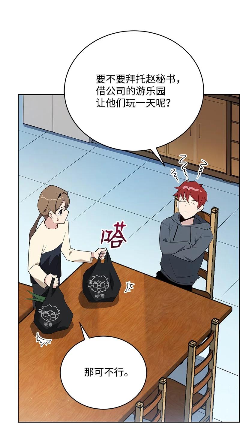 100 第一百话31