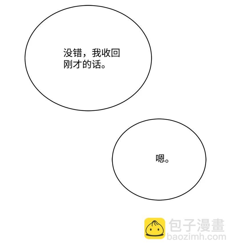 100 第一百话35