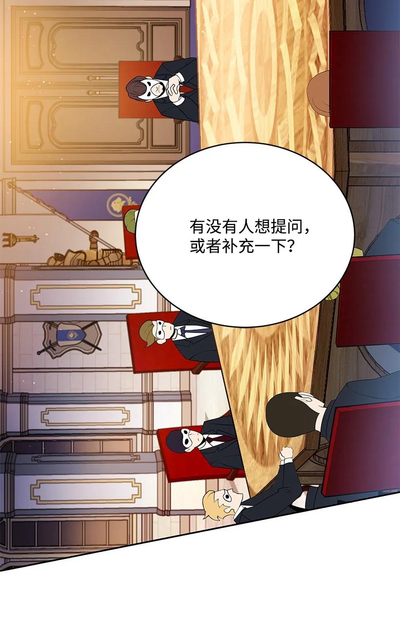 100 第一百话62