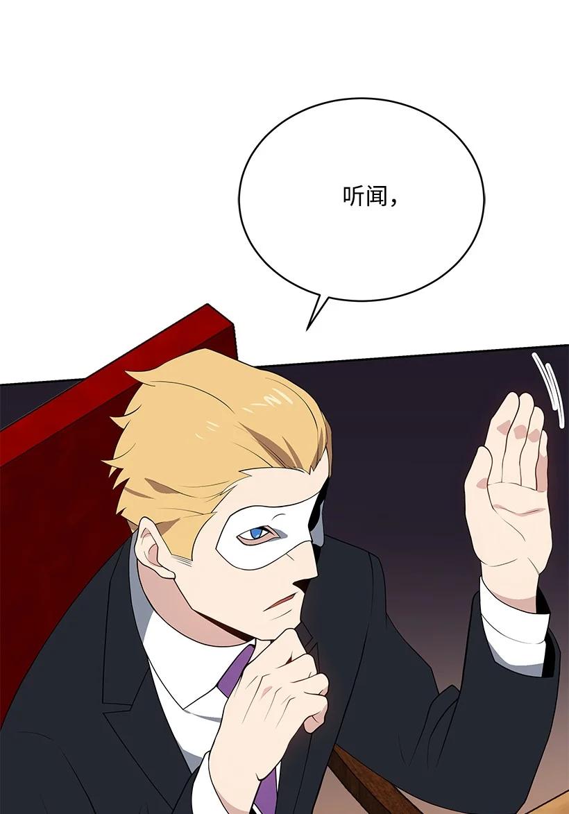 100 第一百话63