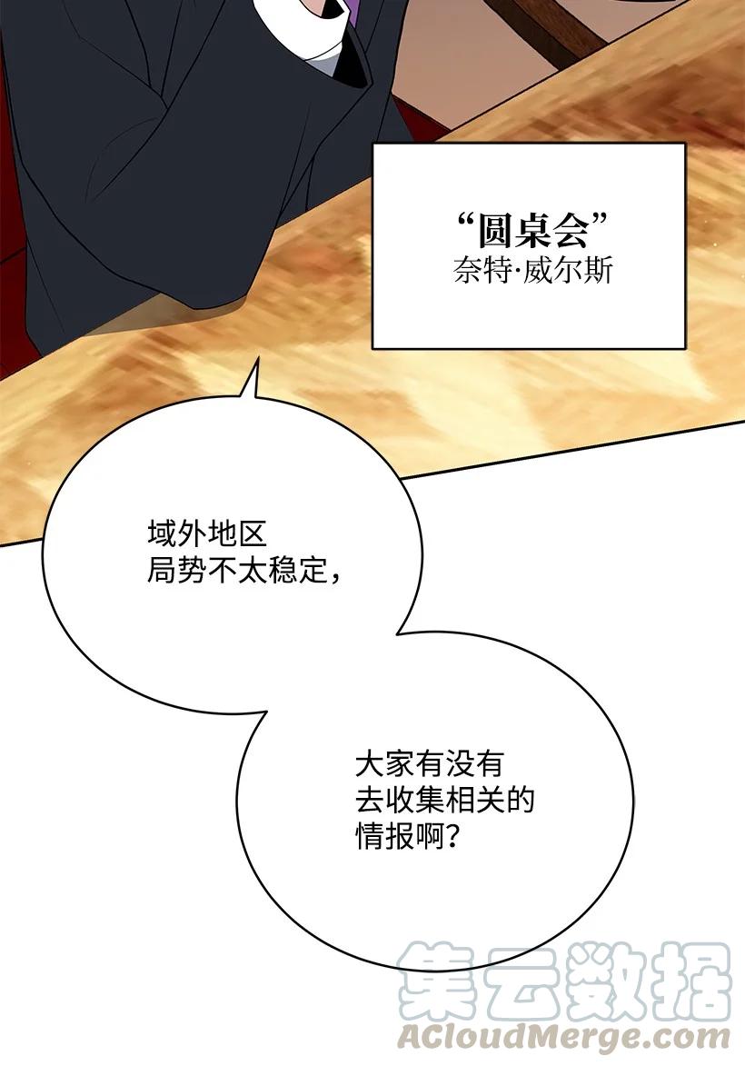 100 第一百话64