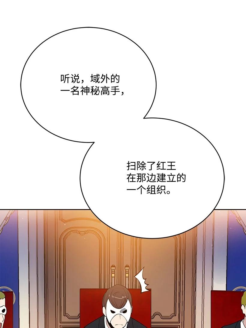 100 第一百话66