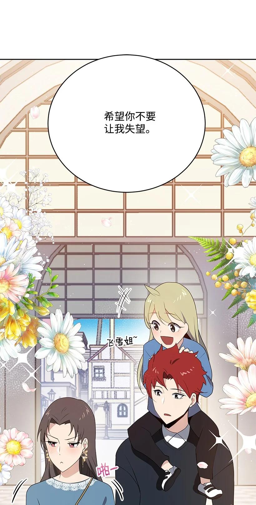 100 第一百话77