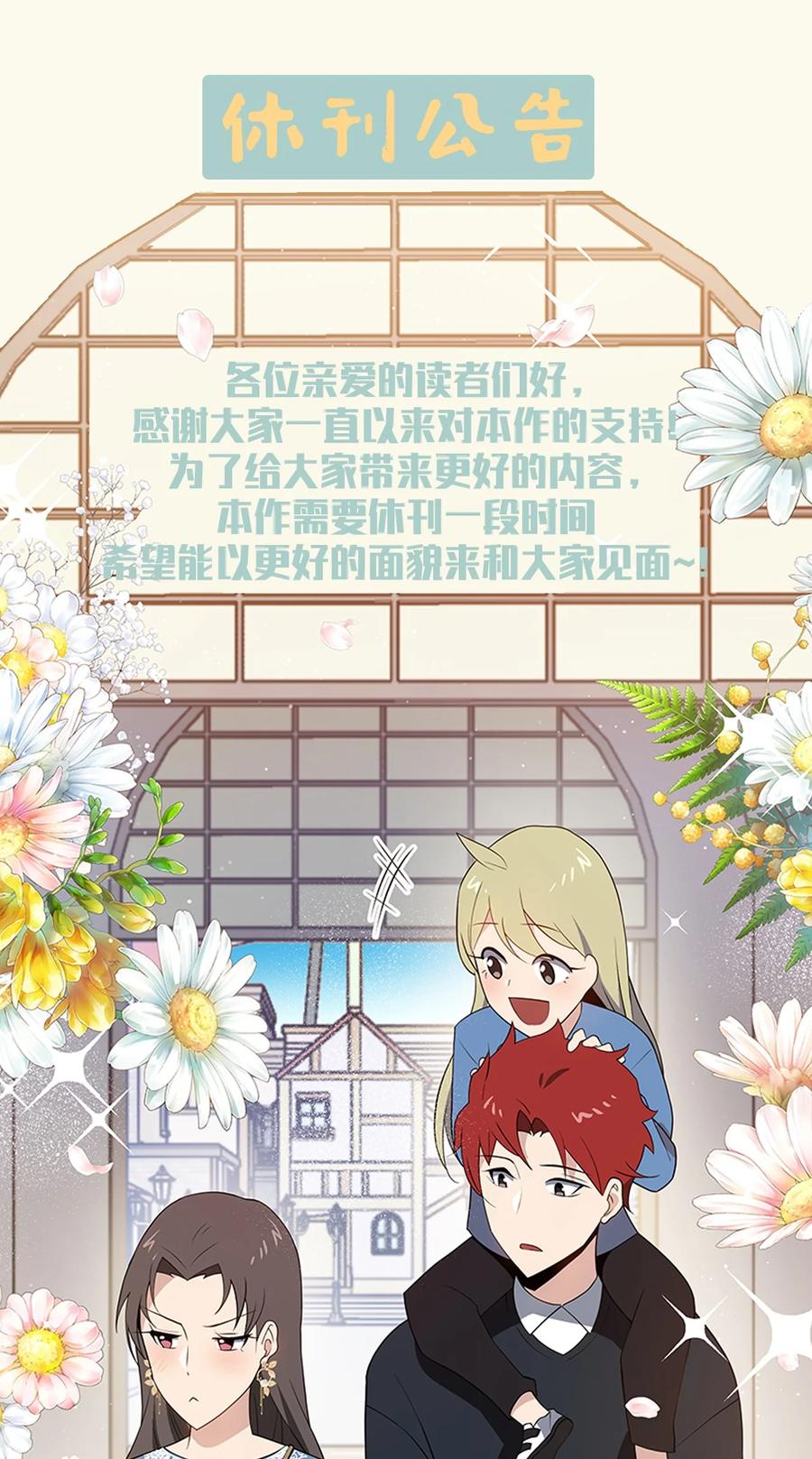 100 第一百话80
