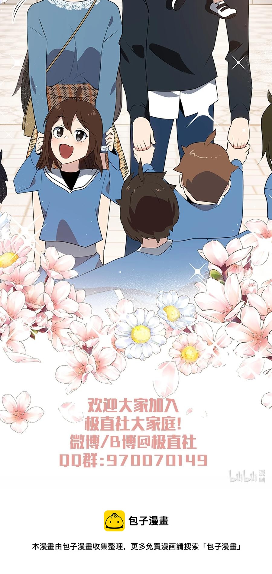 100 第一百话81