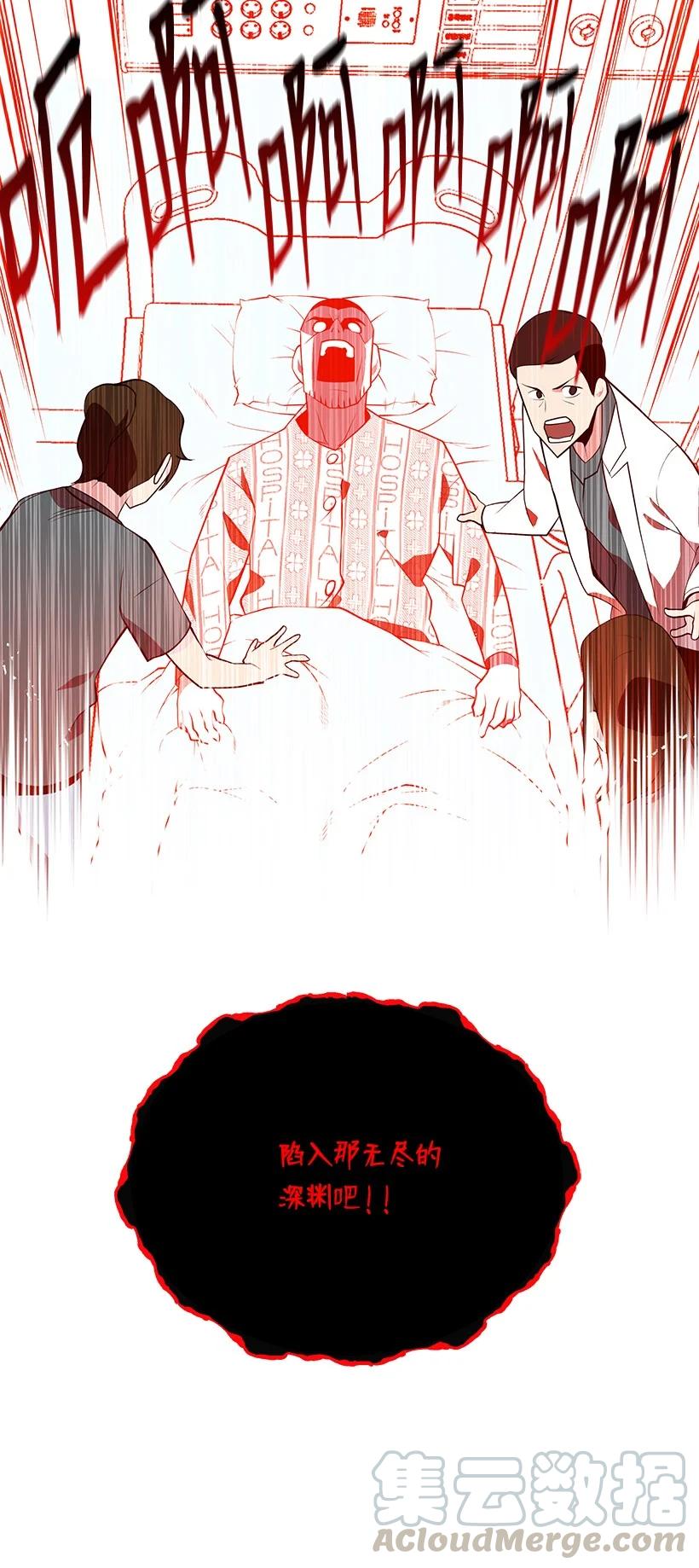 100 第一百话9
