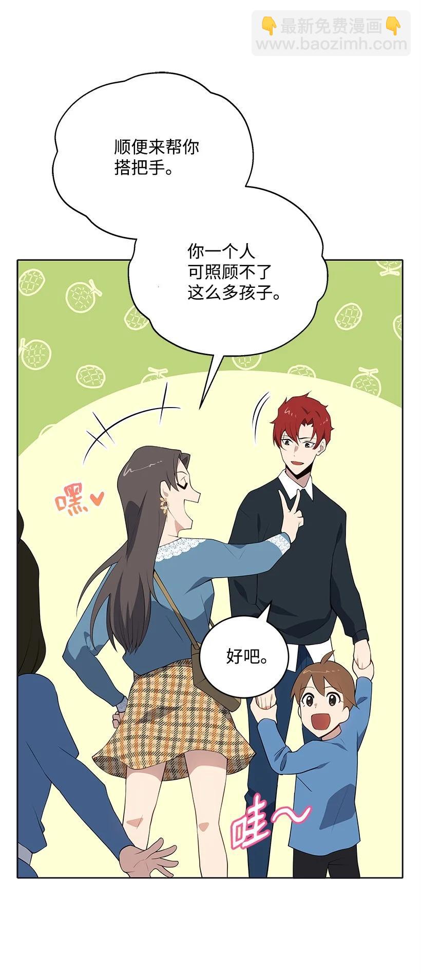 101 第一百零一话19