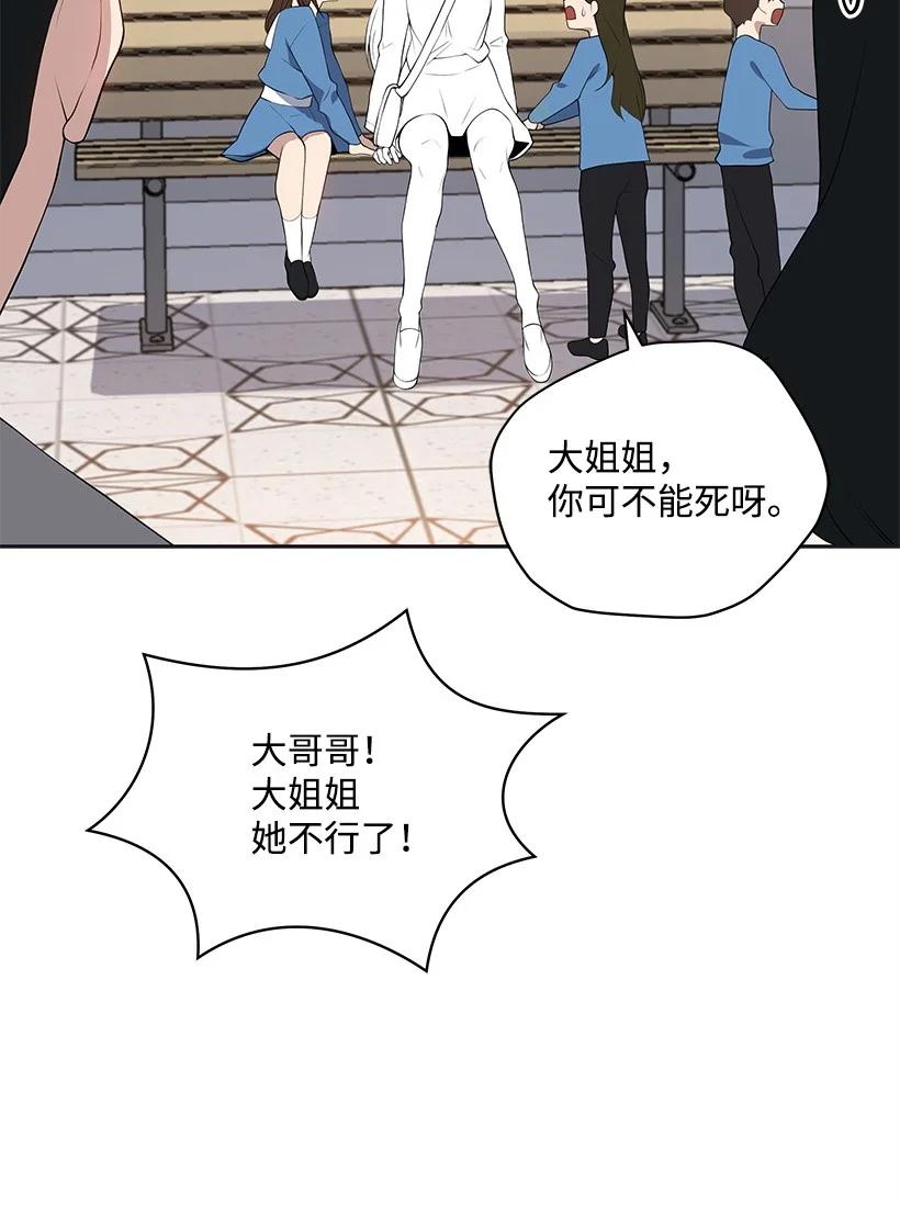 101 第一百零一话28