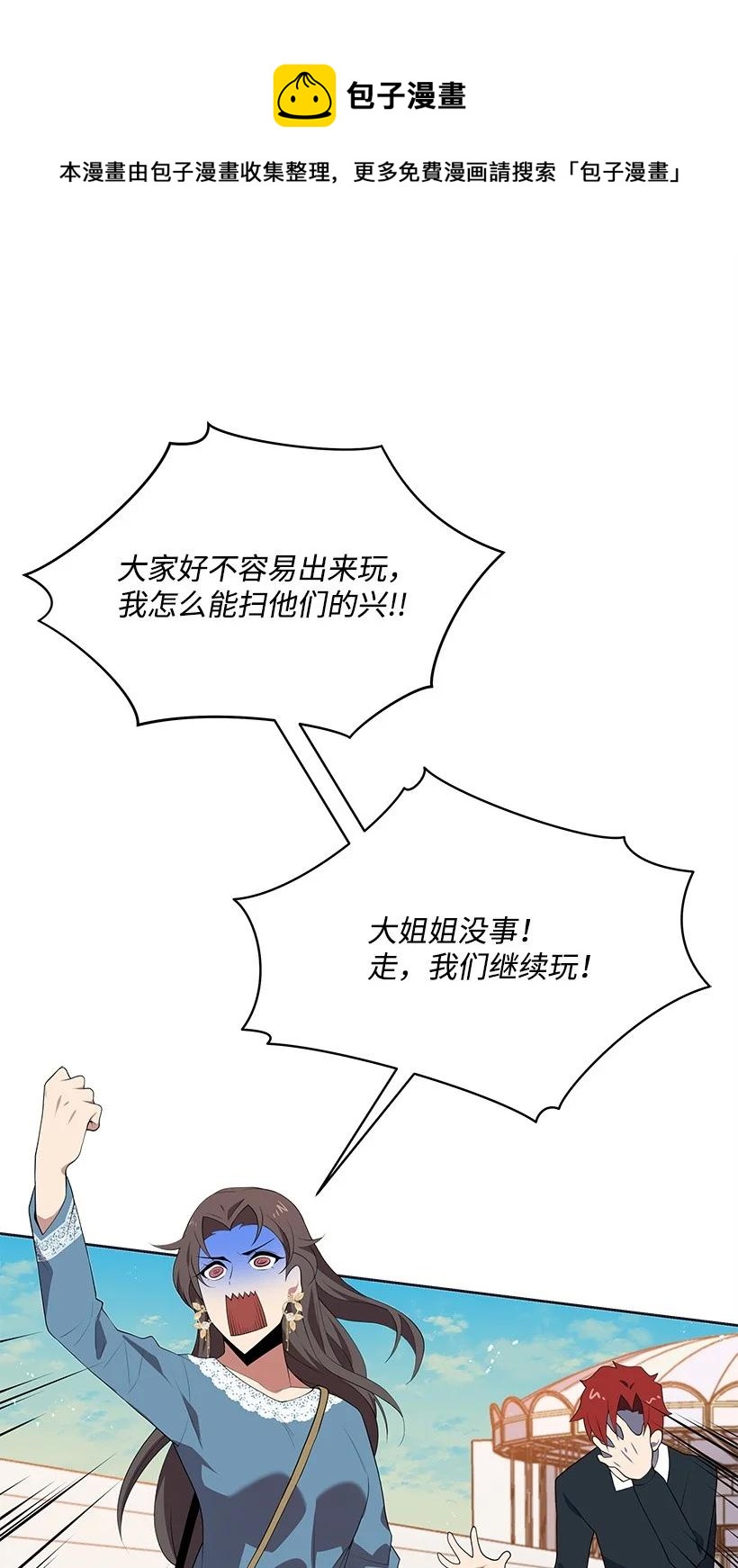 101 第一百零一话31
