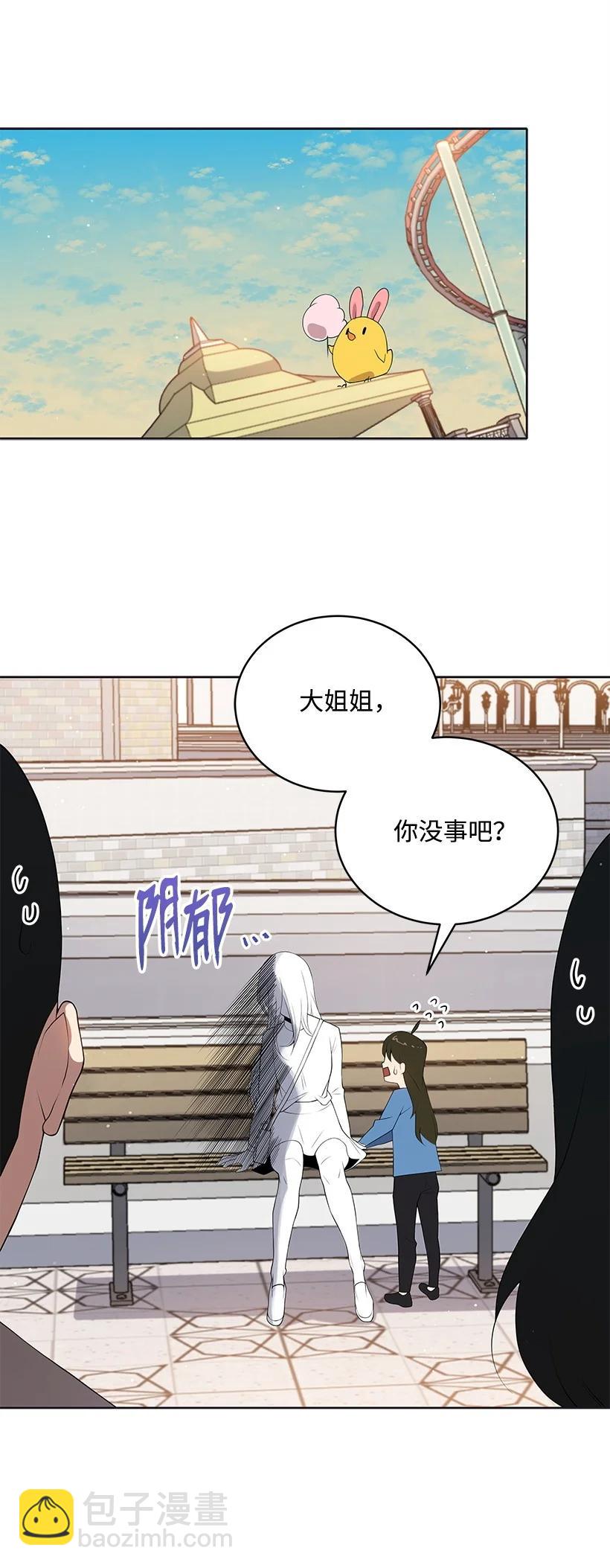 101 第一百零一话37