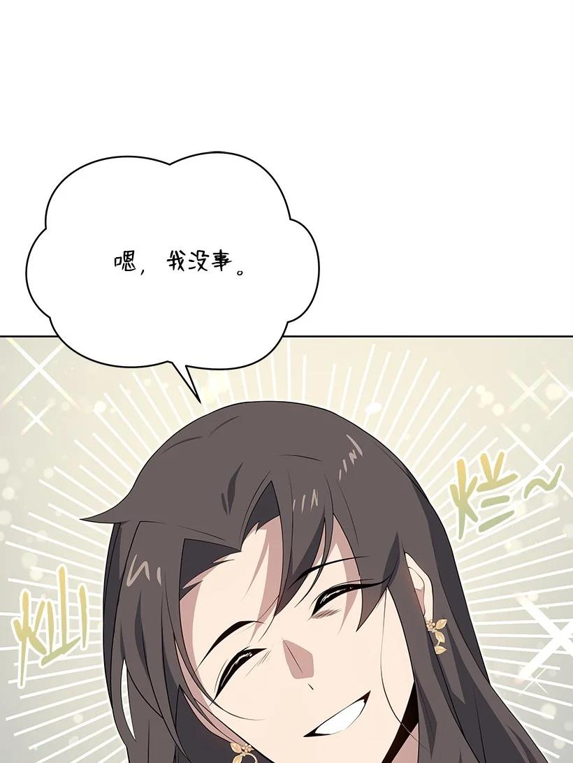 101 第一百零一话38