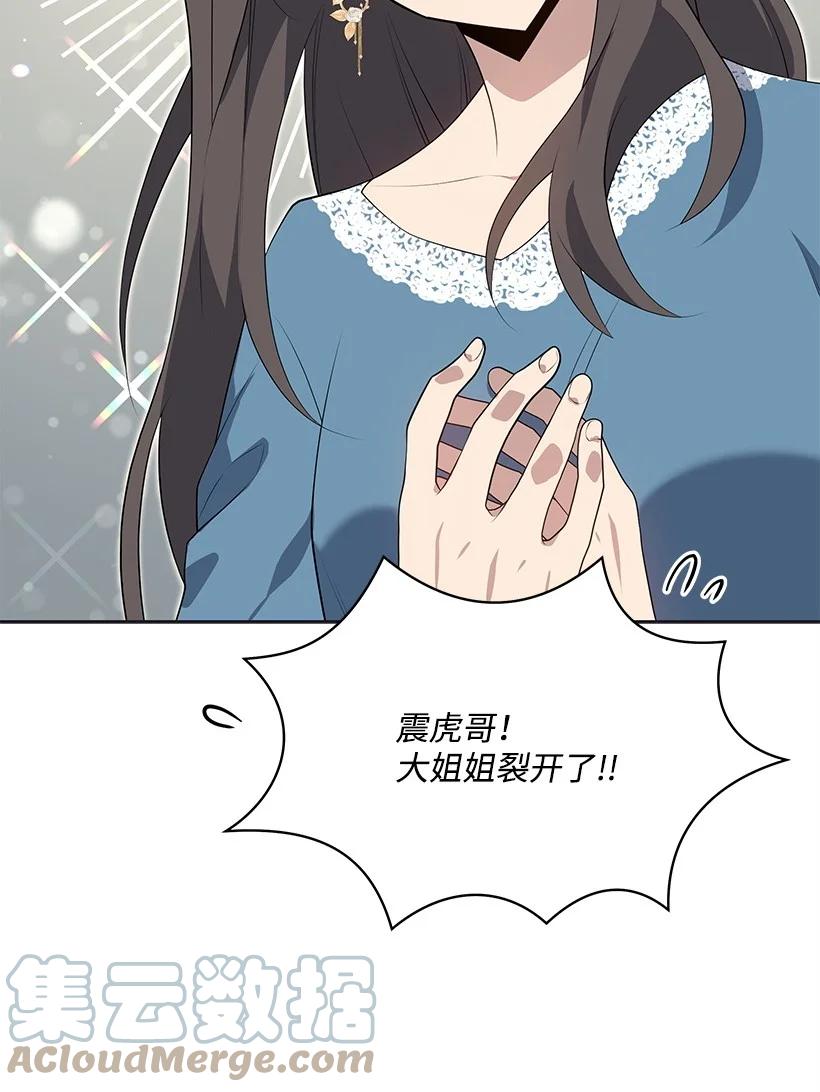 101 第一百零一话39