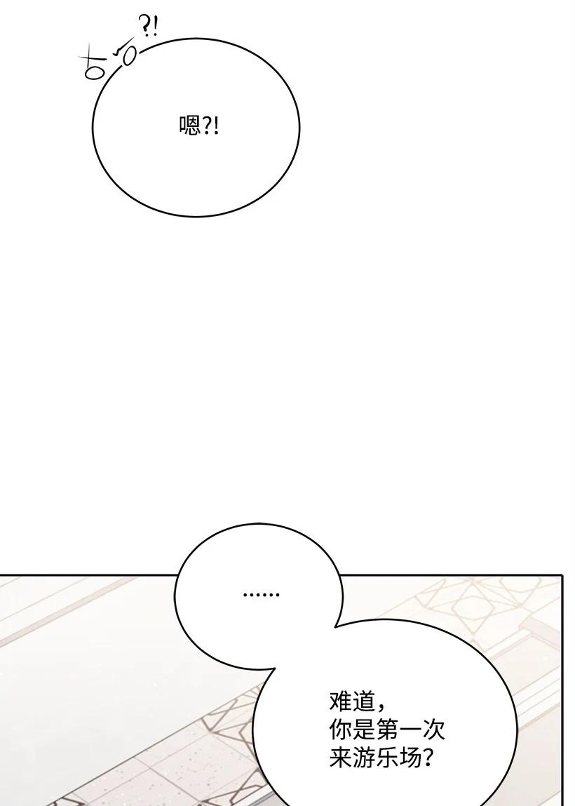 101 第一百零一话47