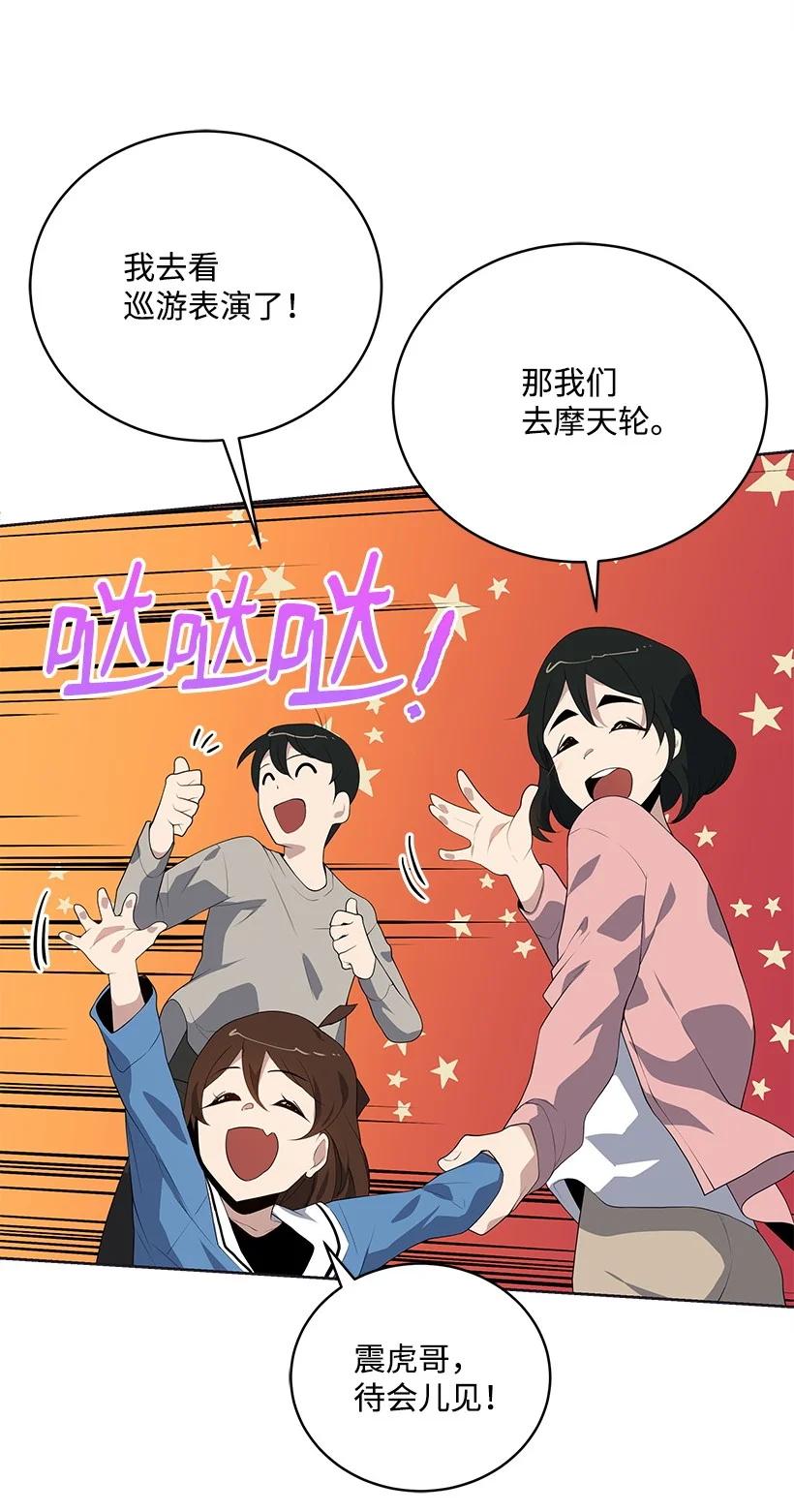 101 第一百零一话50