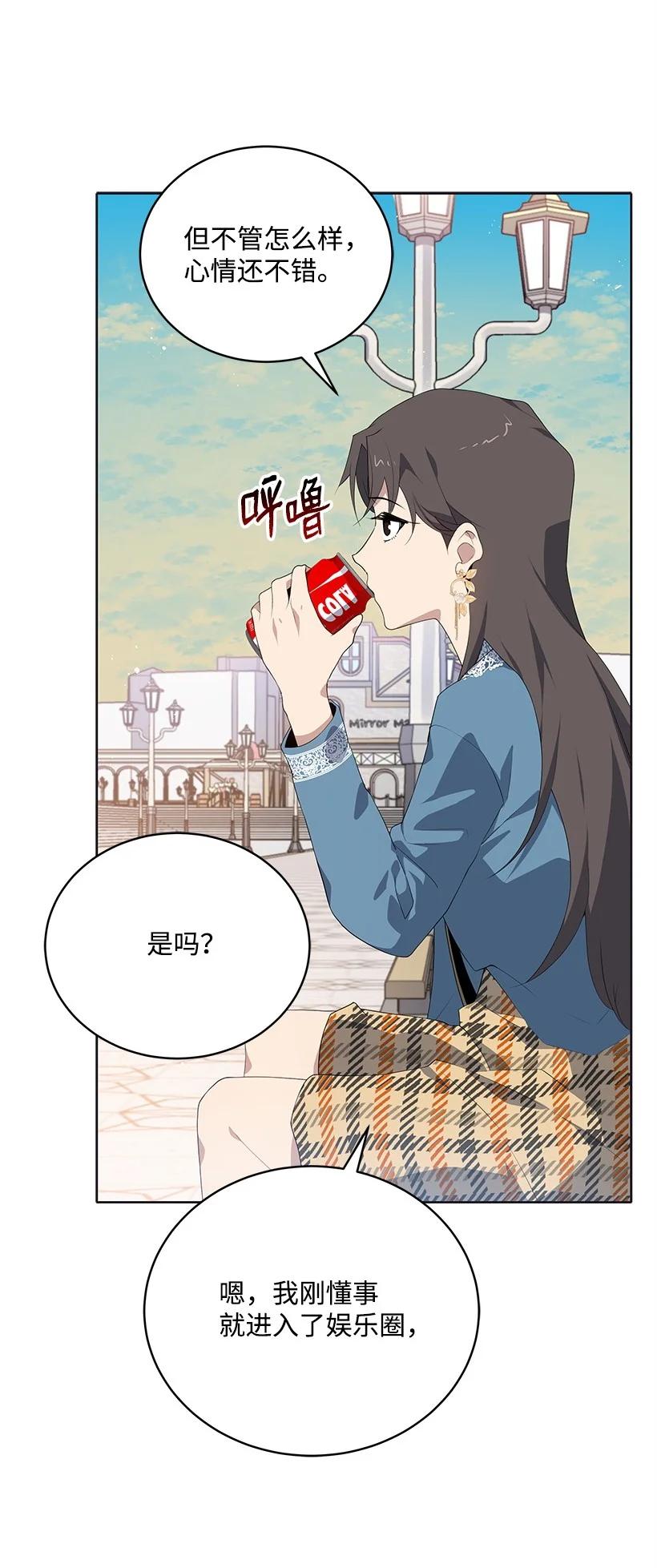 101 第一百零一话54