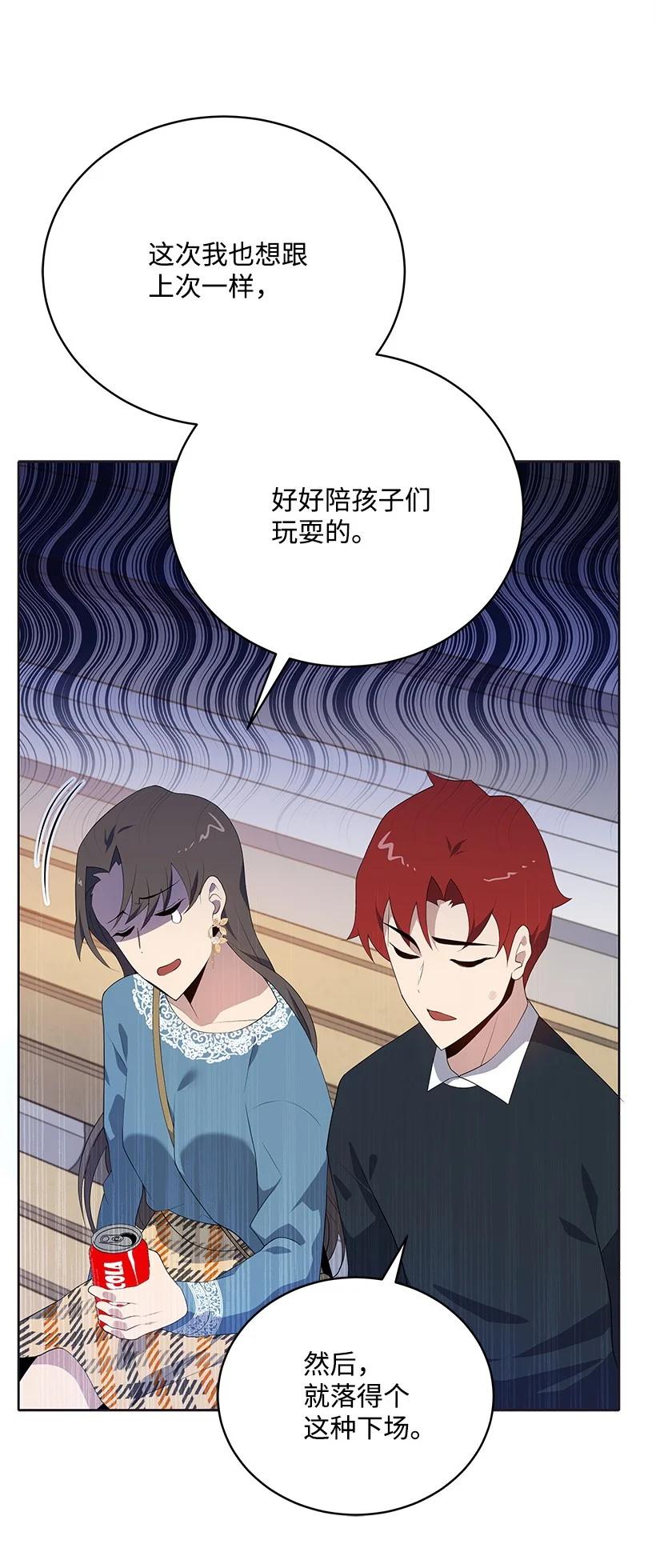 101 第一百零一话56