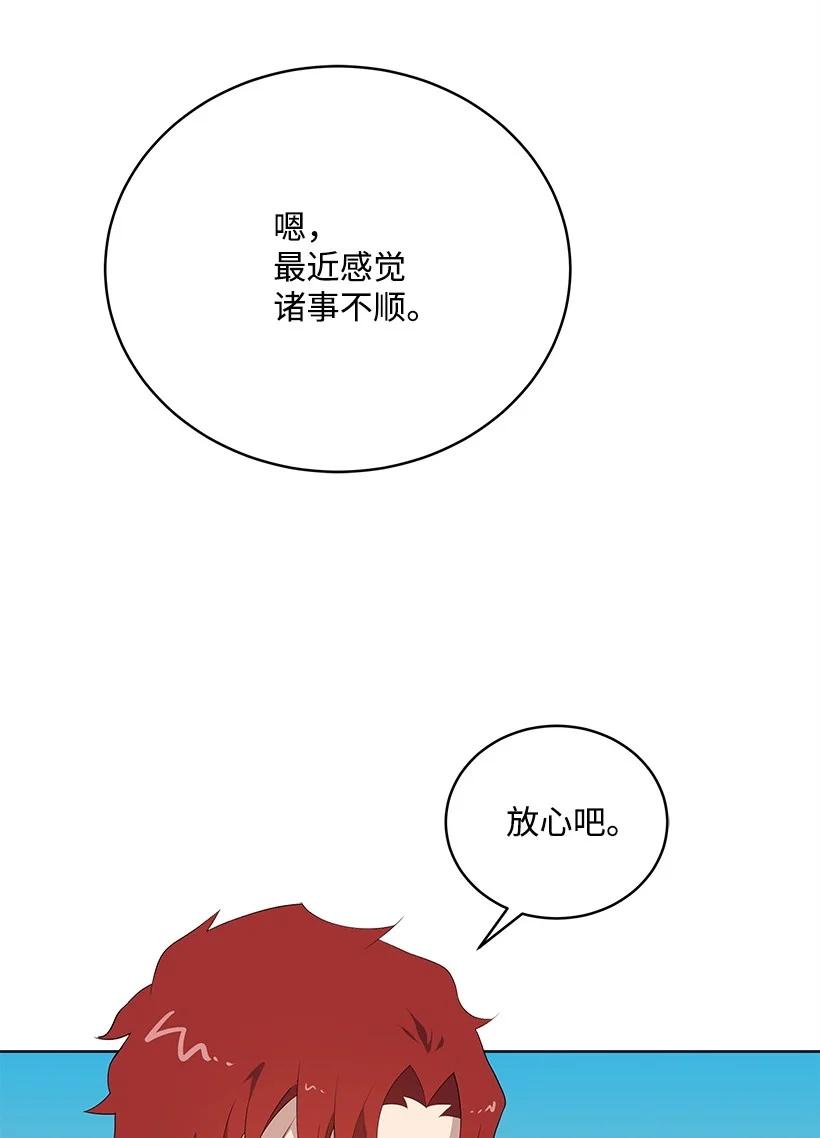101 第一百零一话57