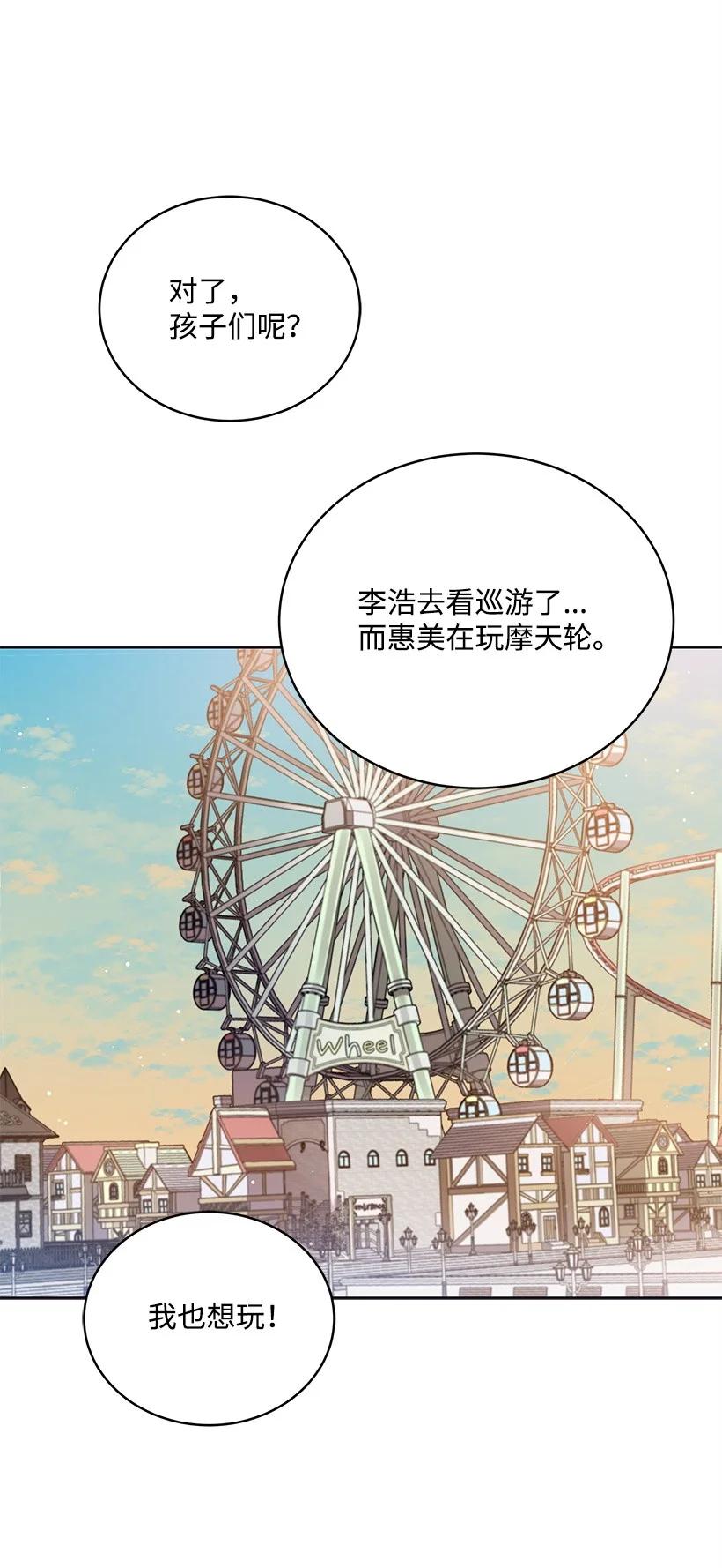 101 第一百零一话60
