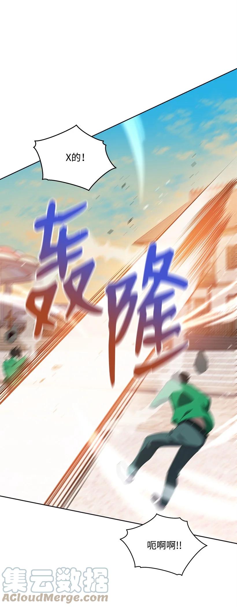101 第一百零一话76