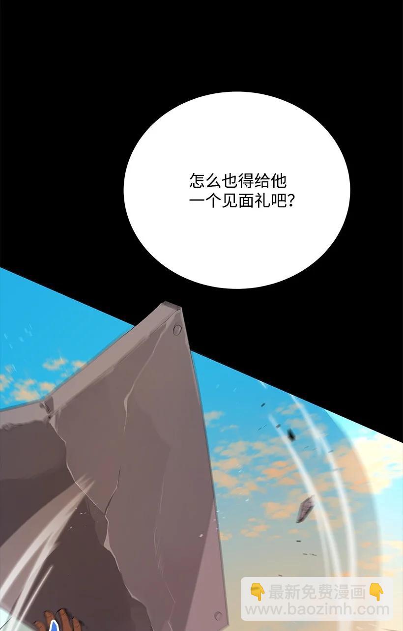 101 第一百零一话87