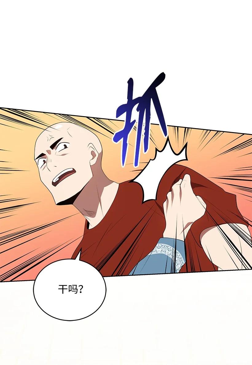 102 第一百零二话16